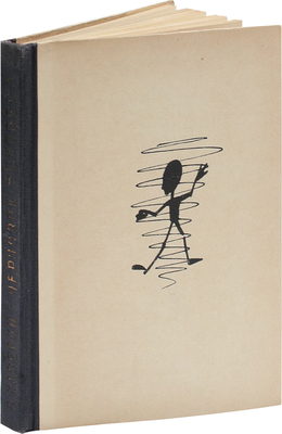 Каверин В.А. Черновик человека / Ил. Н.П. Акимова. Л.: Изд-во писателей в Ленинграде, [1931].
